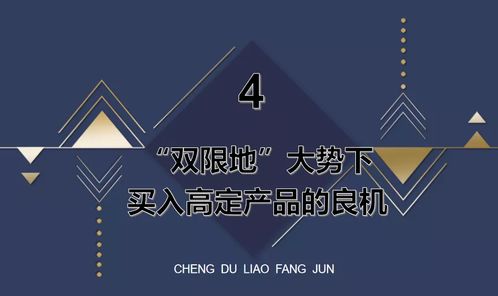 人類高質量居所大發現 主城稀缺純低密墅居，融入智慧信息系統集成服務